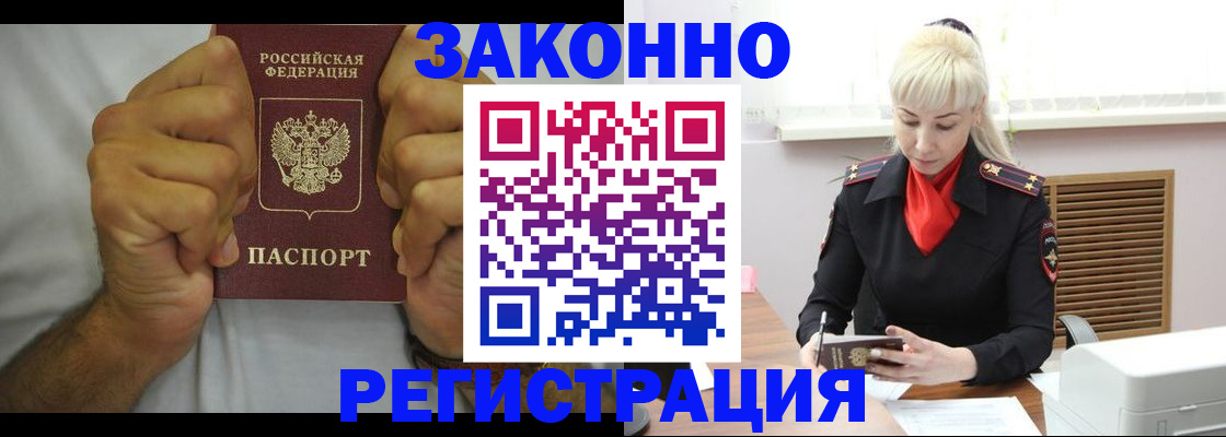 регистрация для школы в Кубинке